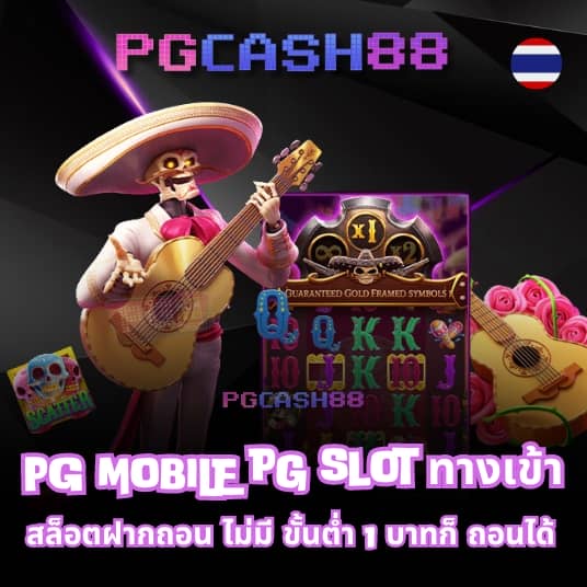 ดูผลบอลทุกลีก