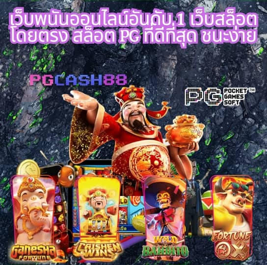 ดูผลบอลทุกลีก